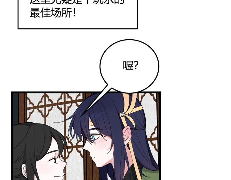 第12话 ”她“是林安歌？30