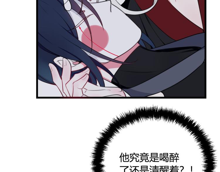 第5话 身份要暴露了？！82