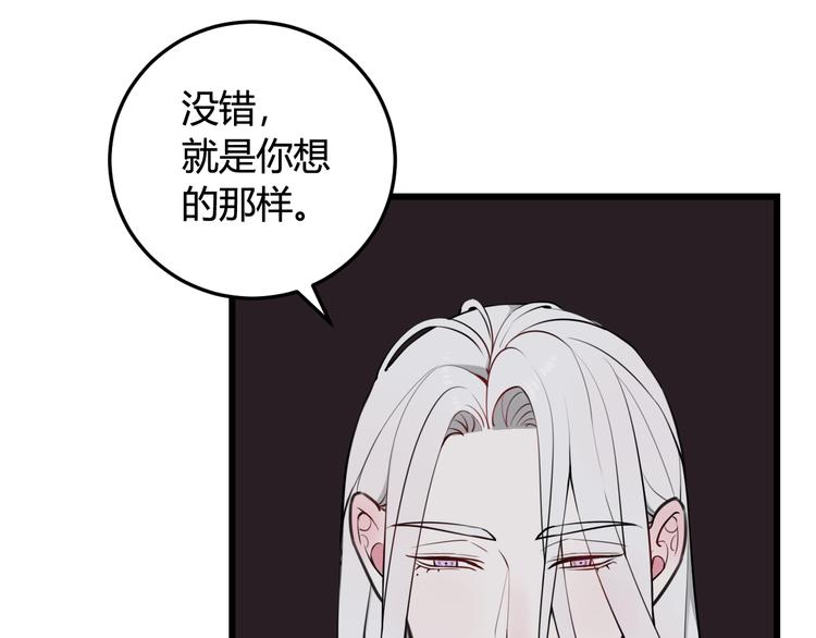第16话 爱慕之情？7