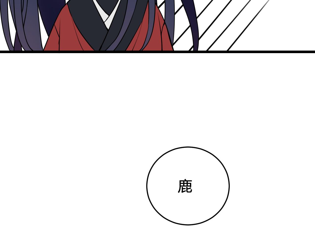 第48话 抛弃我的人是你！82