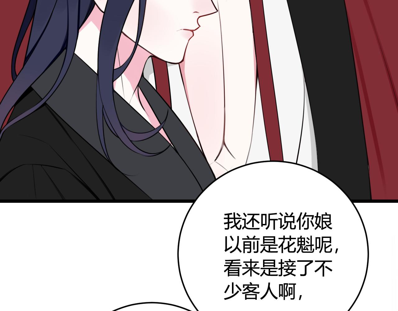 第43话 我终究会离开！18