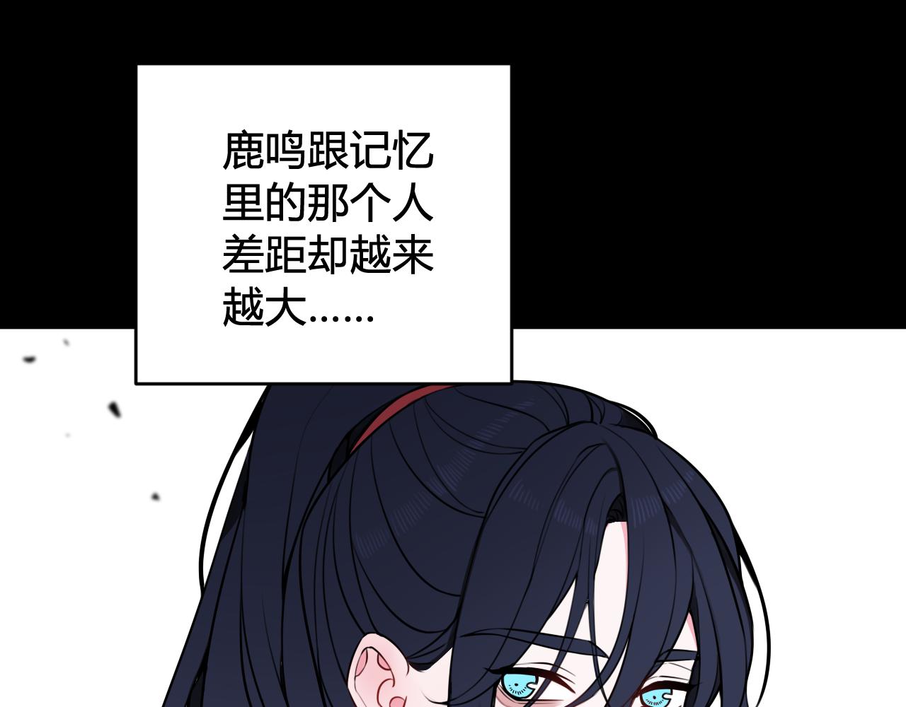 第54话 为什么这么烦躁25