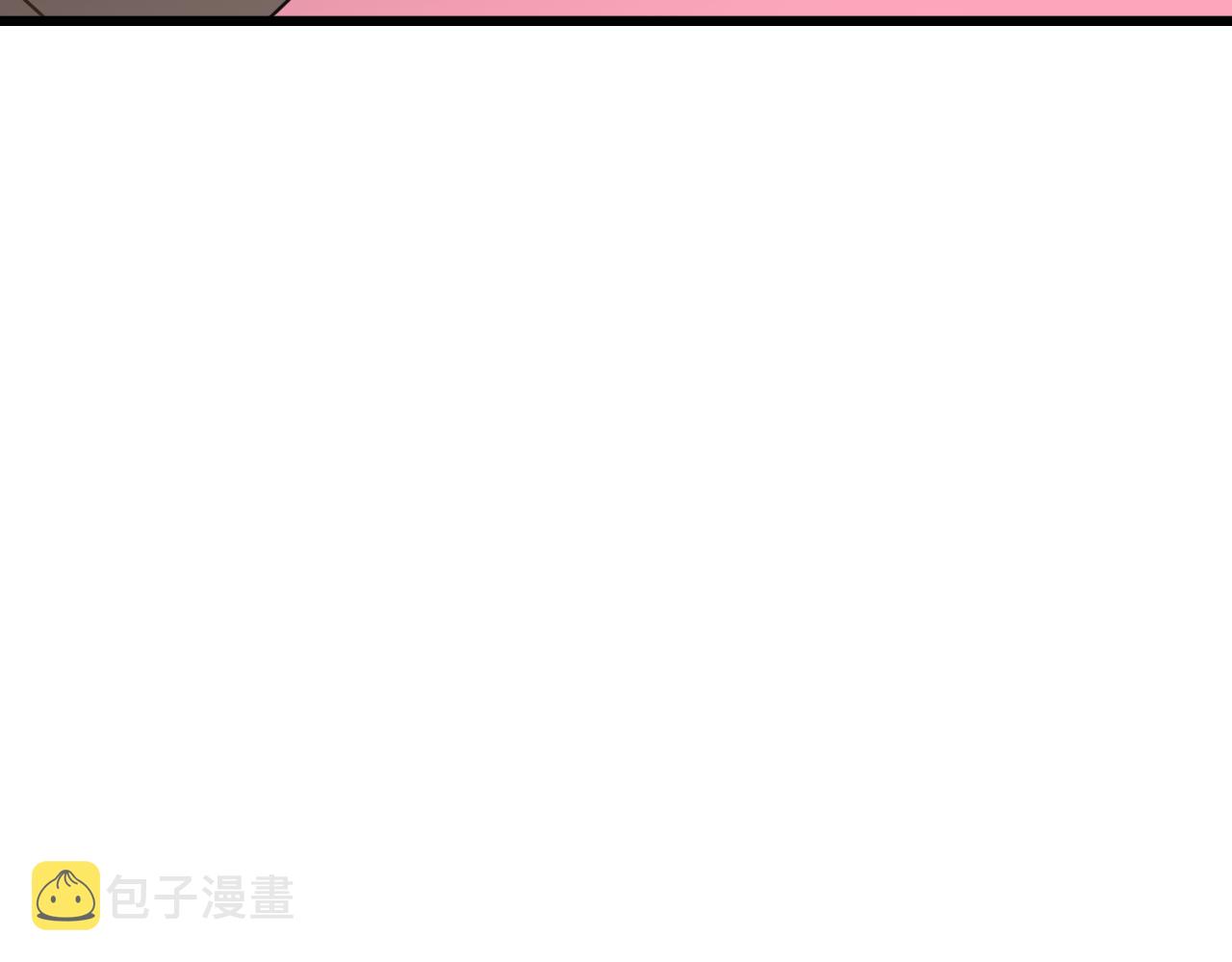 第30话 吃醋！90
