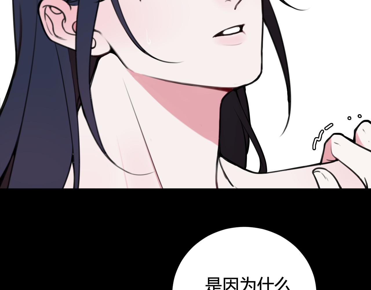 第70话 仇敌相见？9