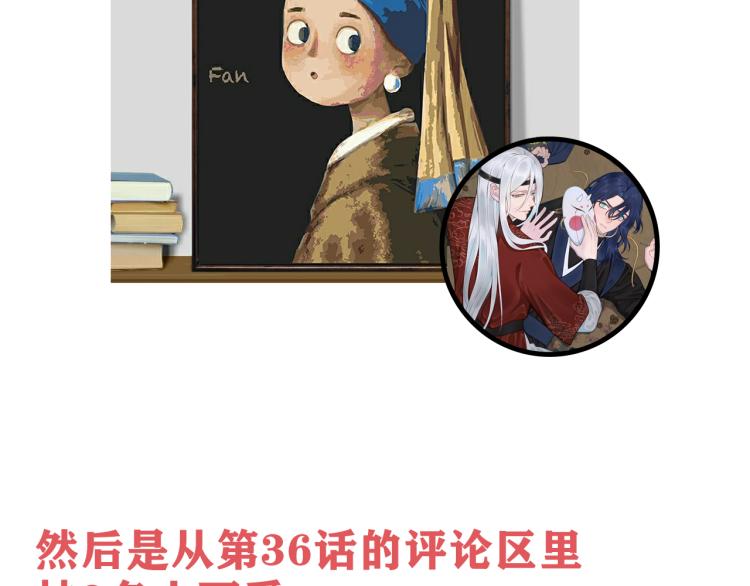 第36话 林安歌你哭了？100
