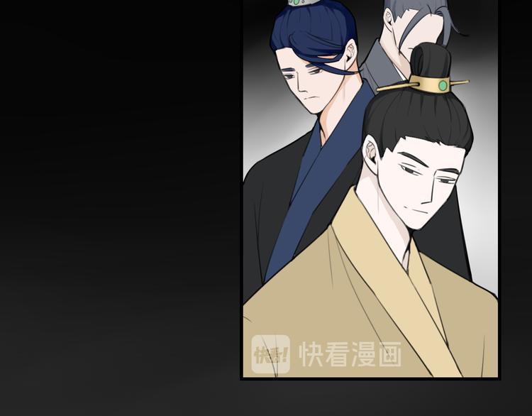 第3话 卖艺还是卖身？99