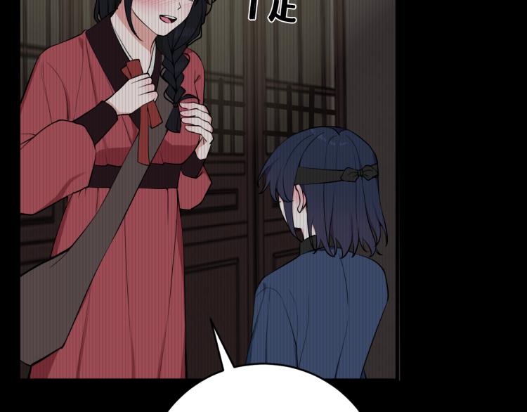 第32话 定情信物？33