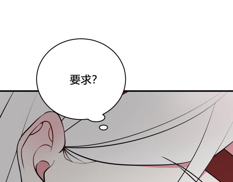 第33话 脸红心跳的回忆！31