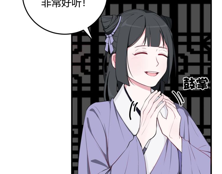 第4话 机会来了！11