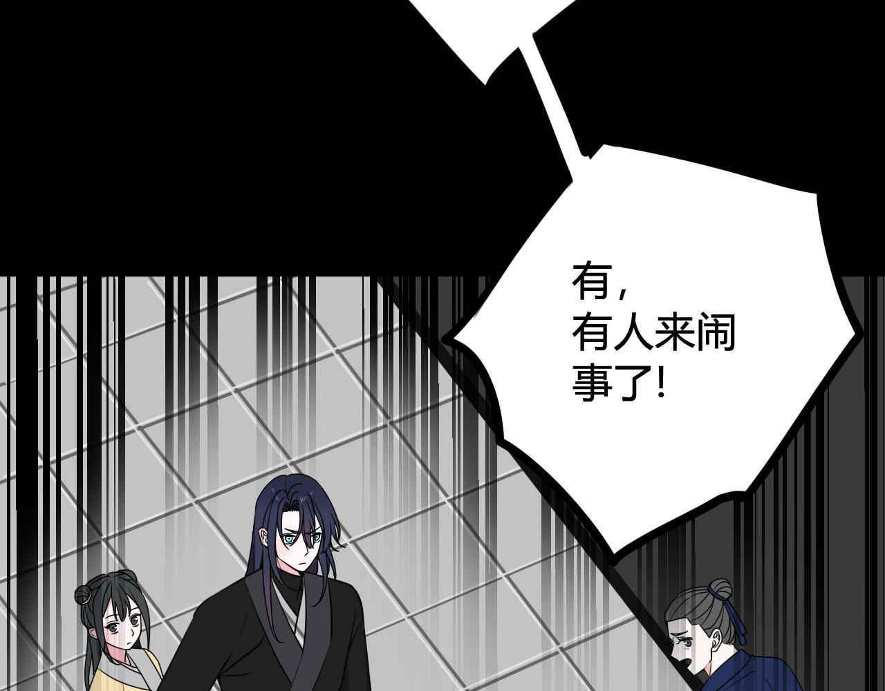 第40话 没想象中那么坏86