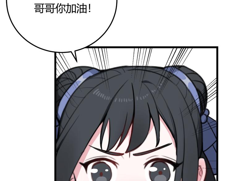 第11话 女装？59