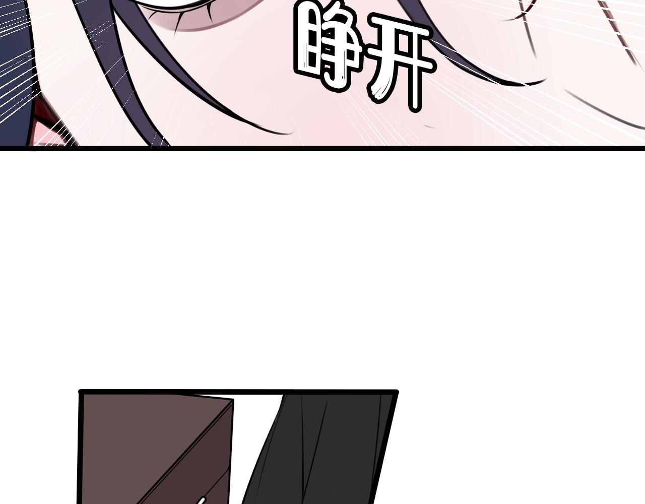 第59话 他过得好吗？47