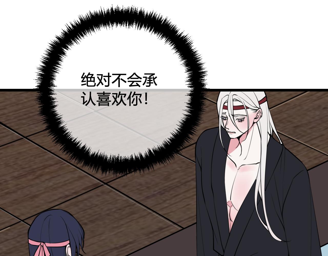 第70话 仇敌相见？55