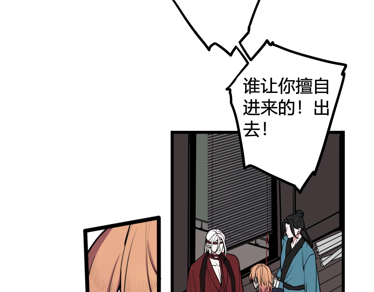 第76话 鹿鸣？64