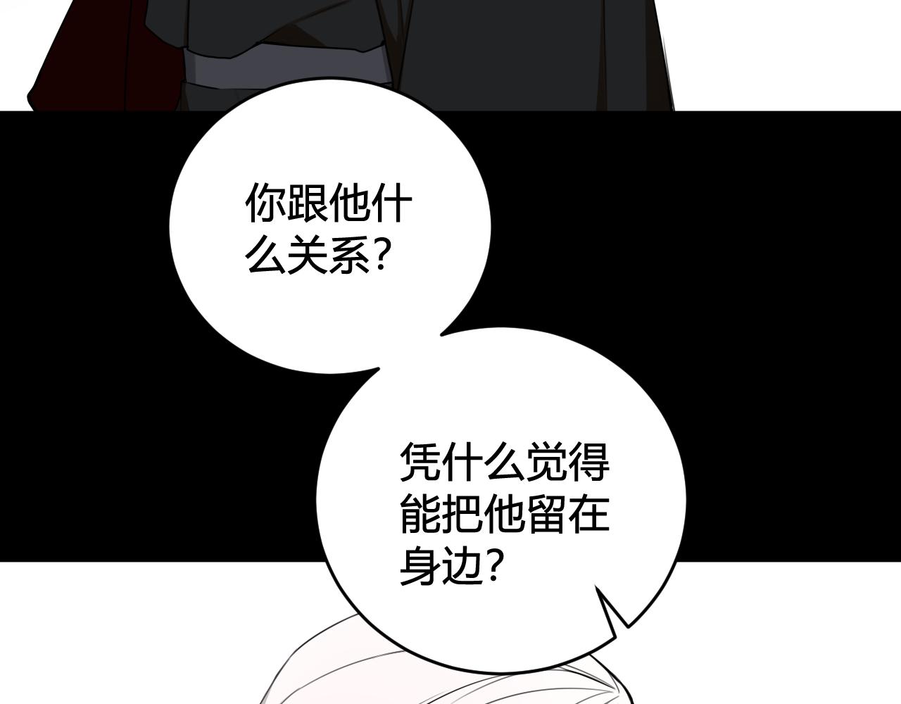 第45话 告白吗79
