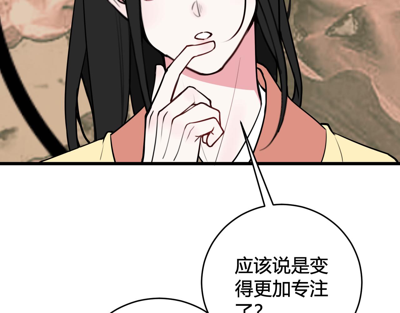 第57话 执念33