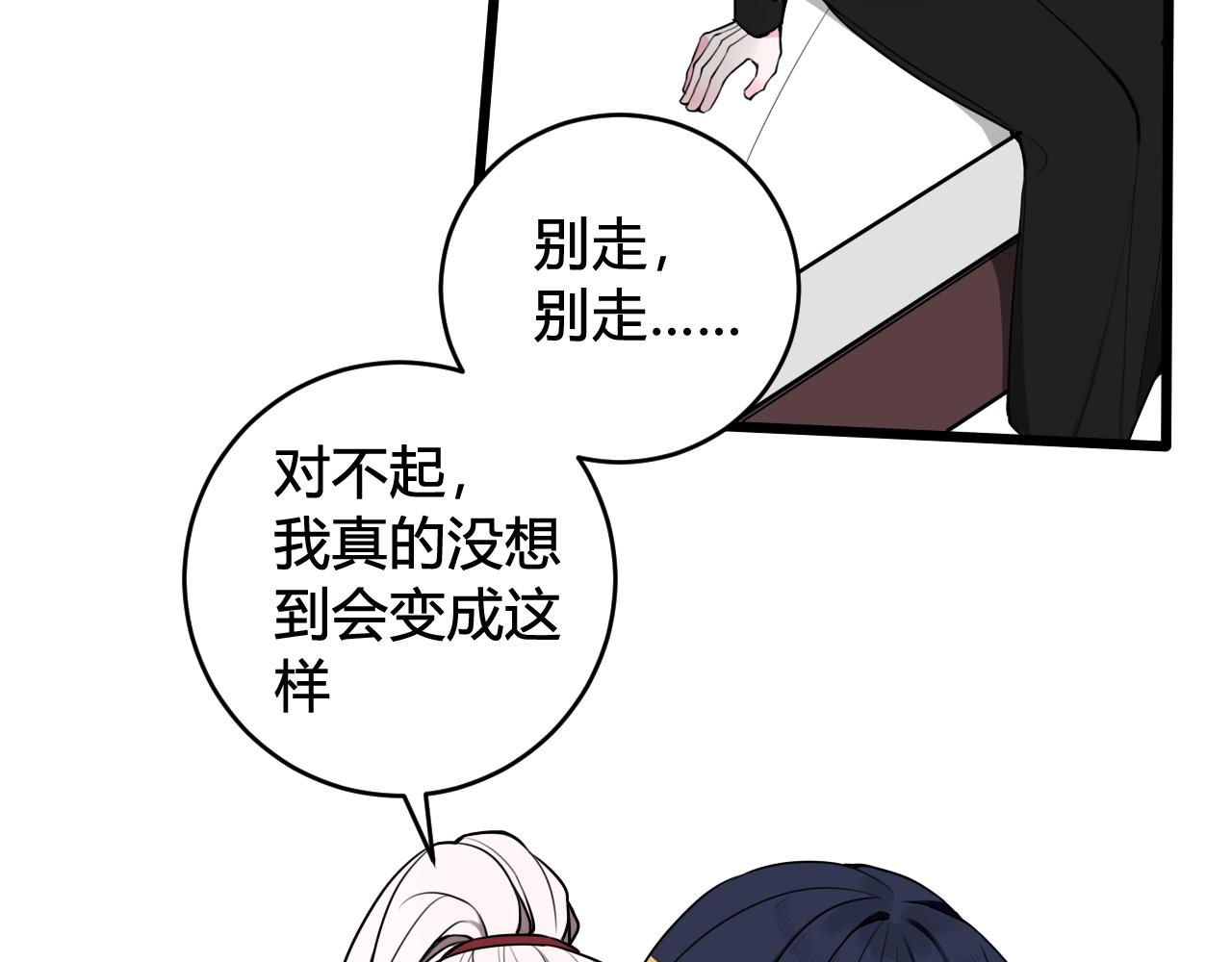 第50话 他的模样17