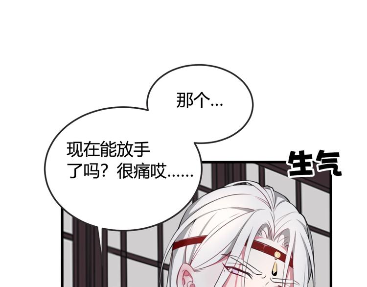 第1话 “卖身”青楼？74