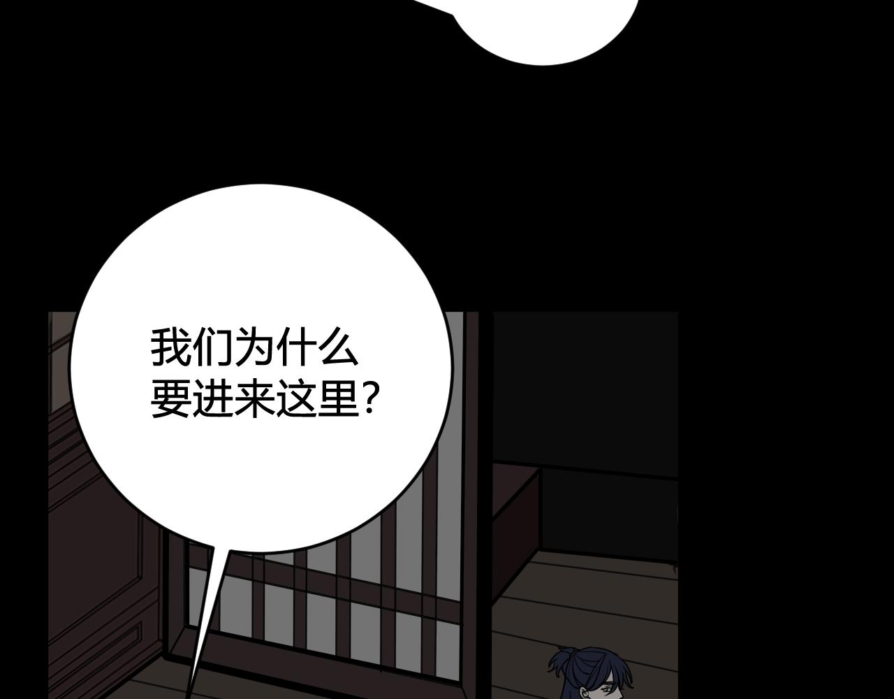 第58话 我喜欢跟你在一起90