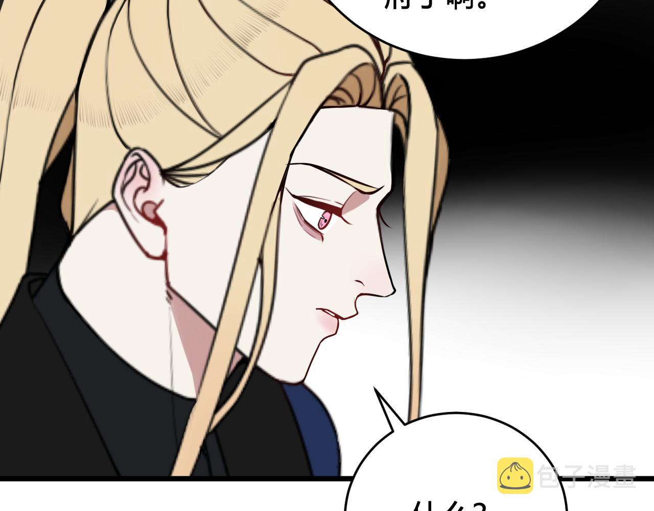 第64话 旧友重逢75