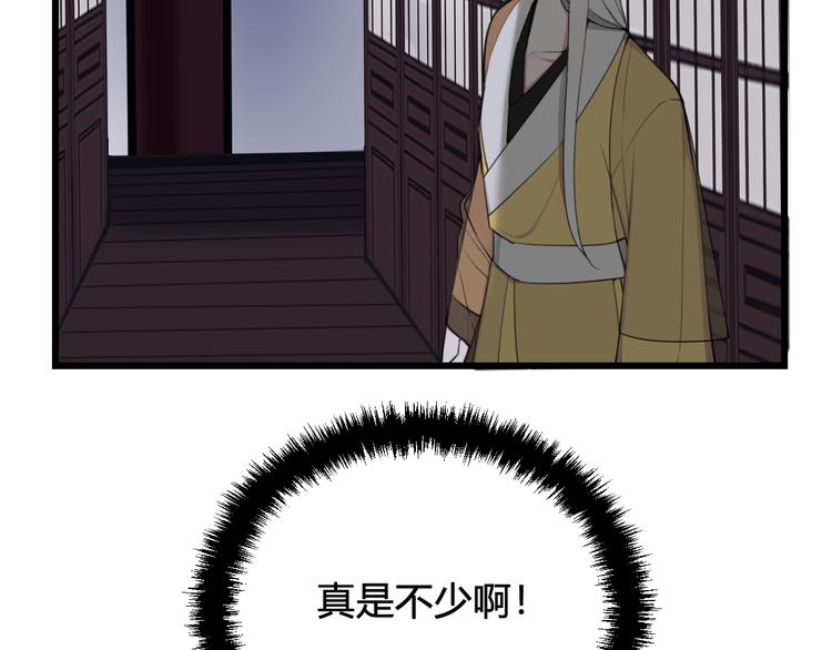 第14话 你并不讨厌这样吧？116