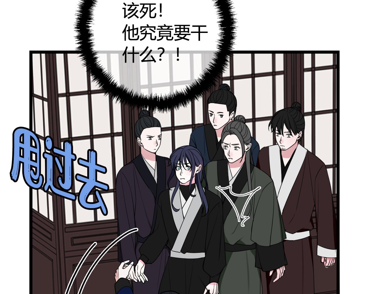 第42话 玩弄52