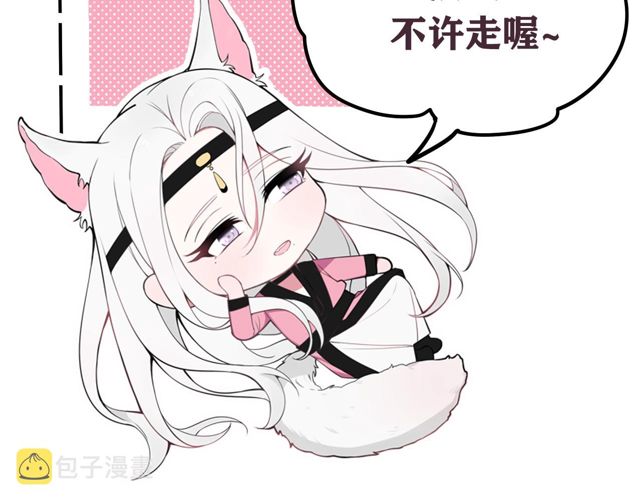 第55话 悸动！95