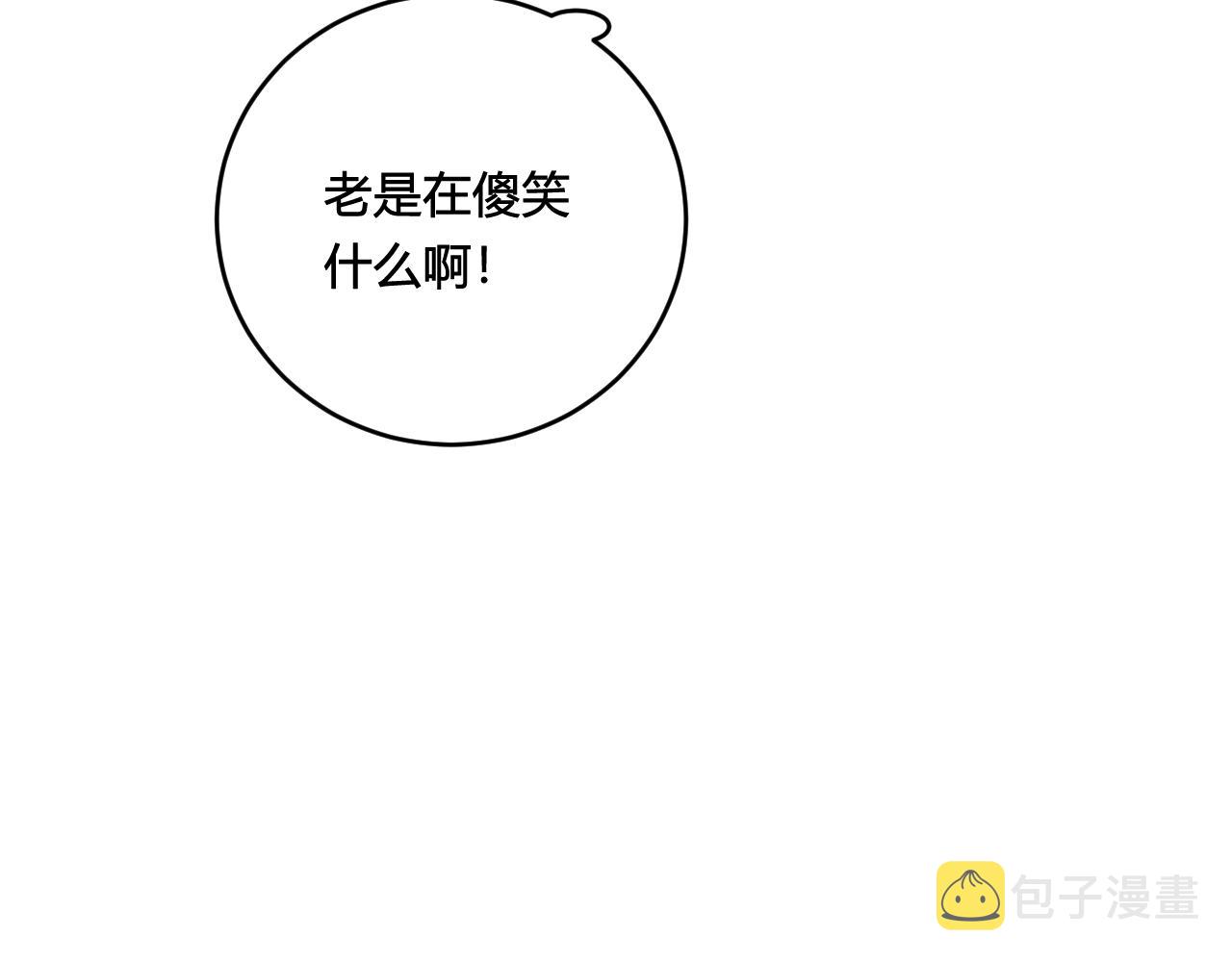 第79话 请别讨厌我41