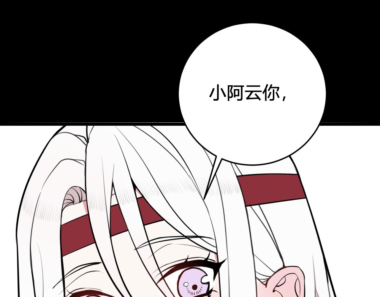 第58话 我喜欢跟你在一起35