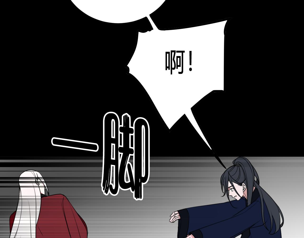 第44话 这只是占有欲吗59