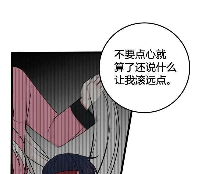 第28话 这里是青楼45