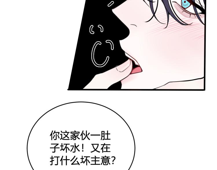 第38话 你身上真好闻42