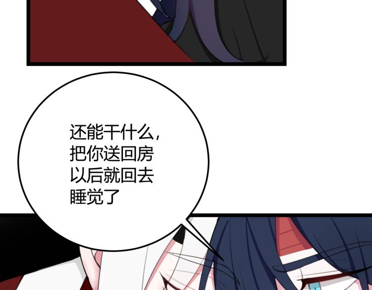 第7话 你昨晚在干什么？23