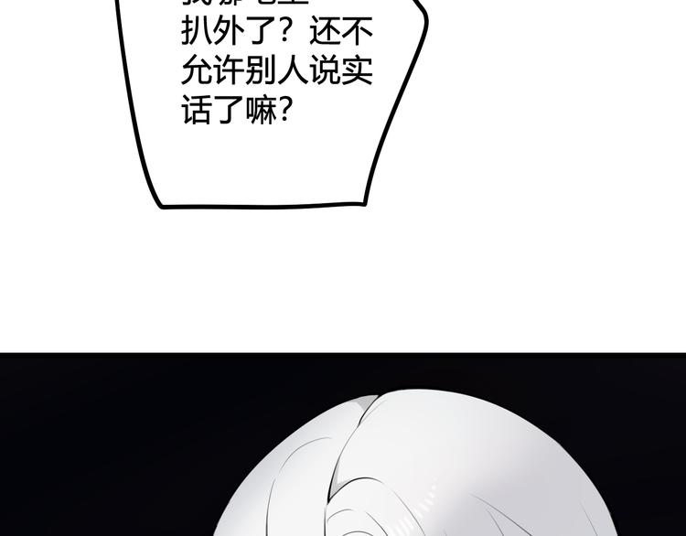 第15话 我一直在这里101