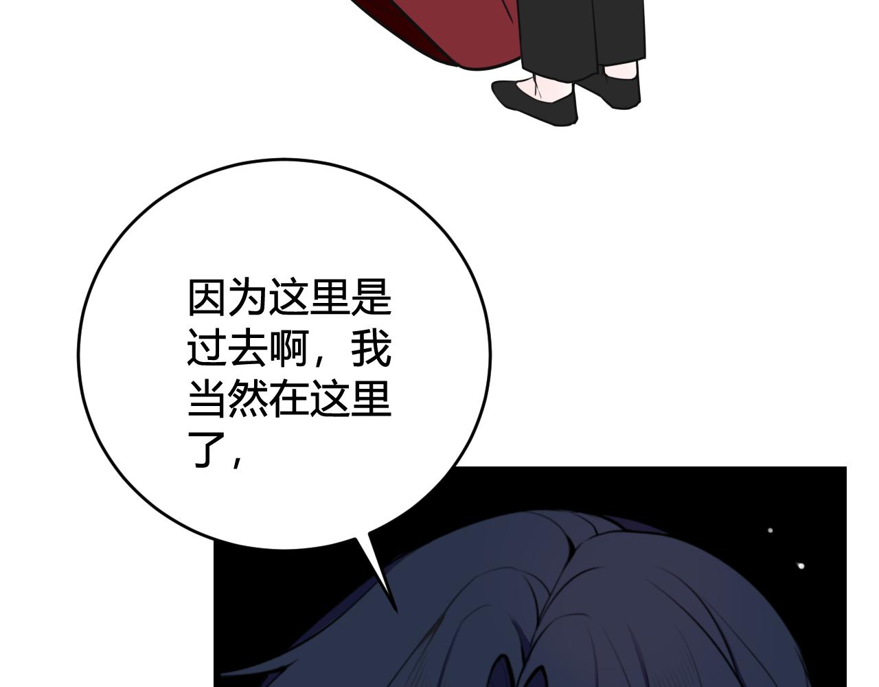 第74话 我一直在你身边40