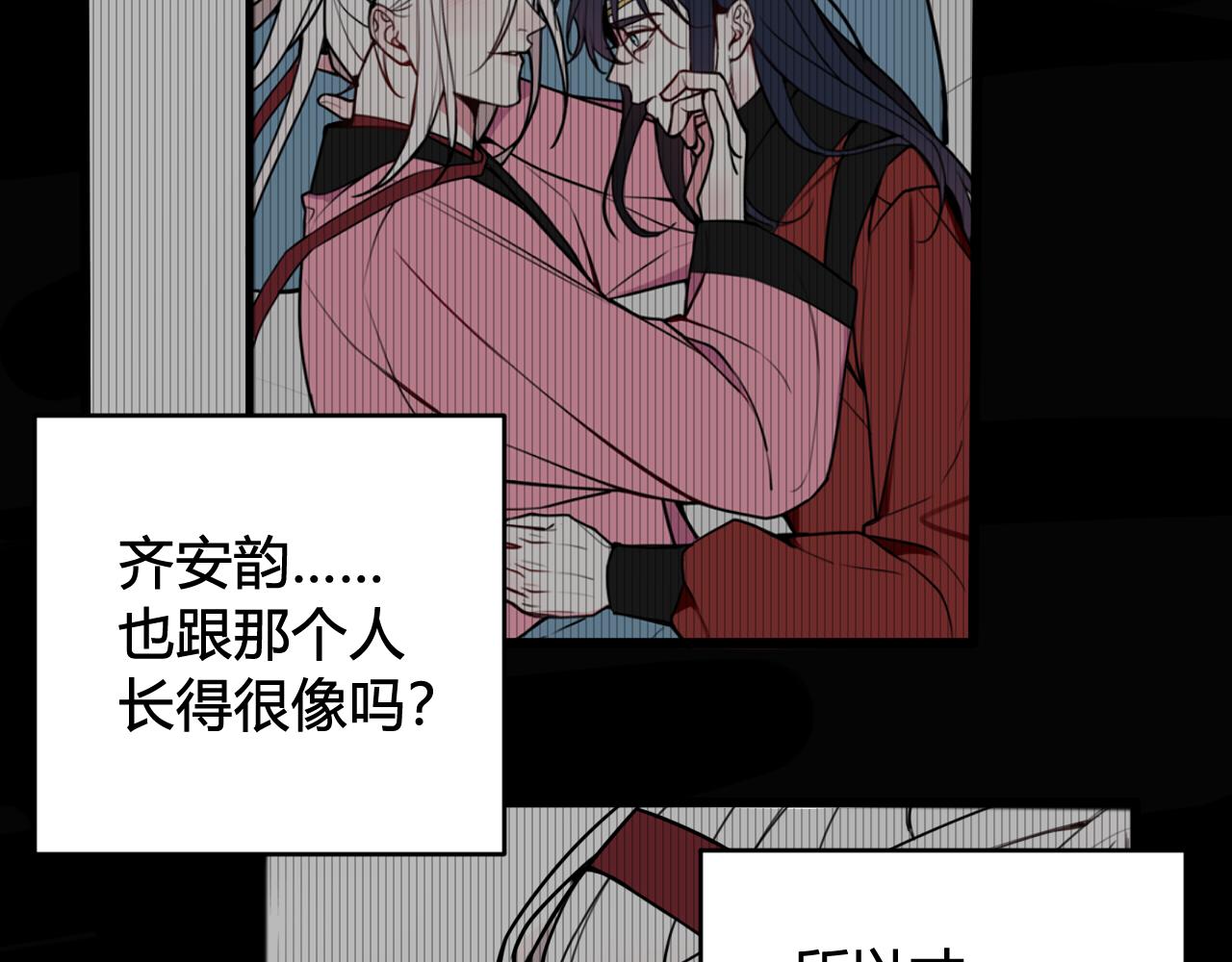 第53话 生气66