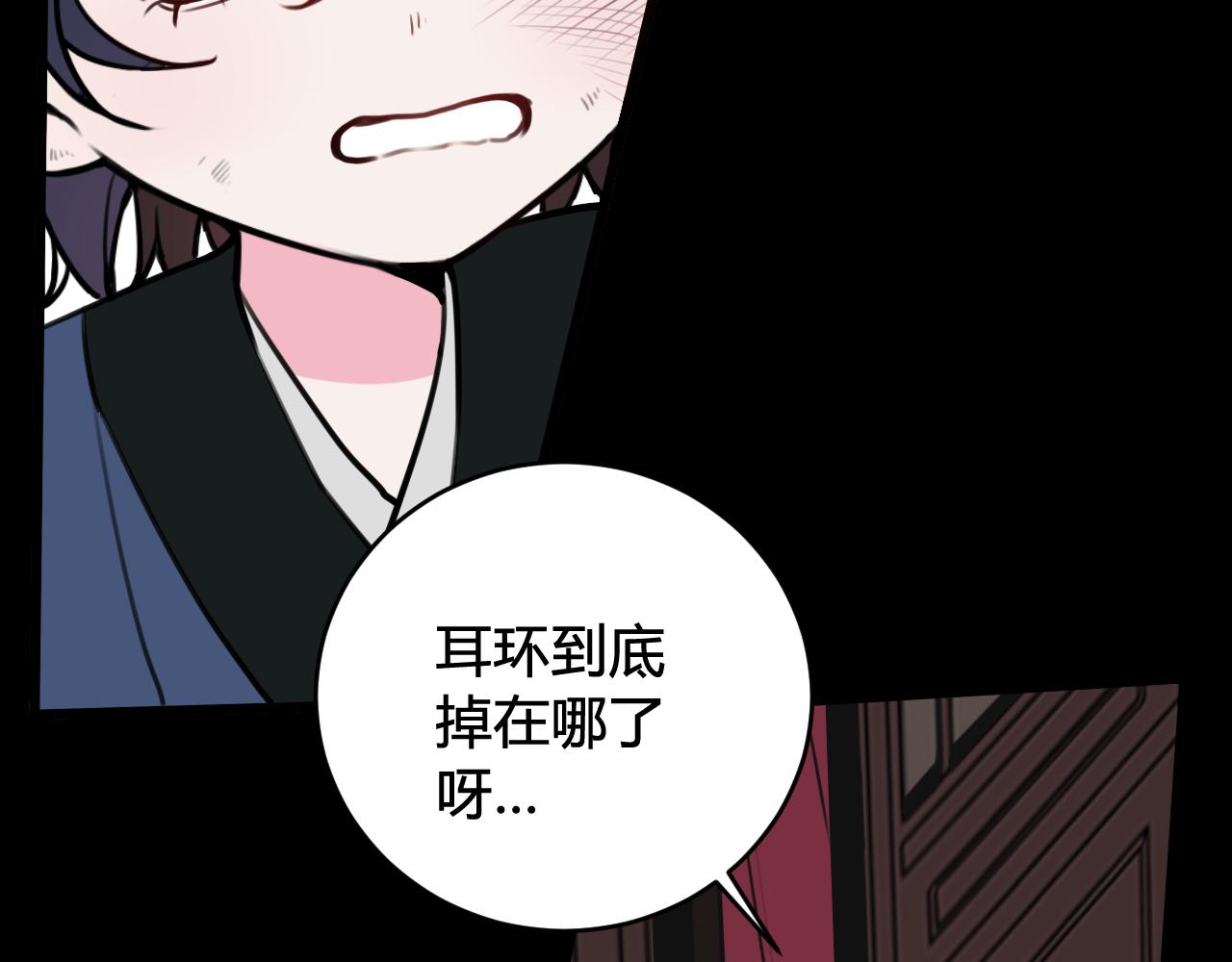 第59话 他过得好吗？32