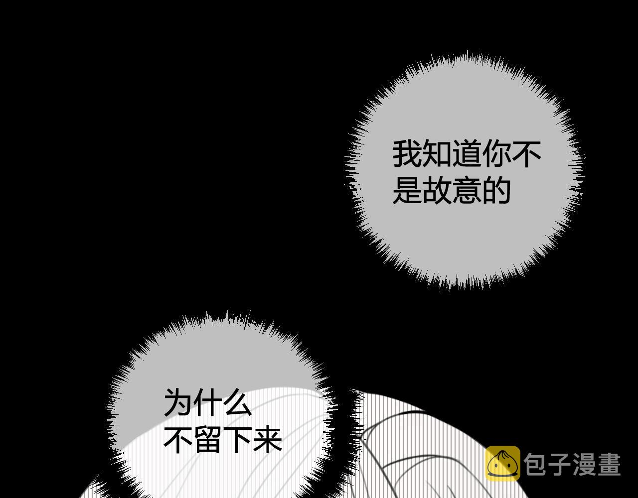 第47话 你是特别的67