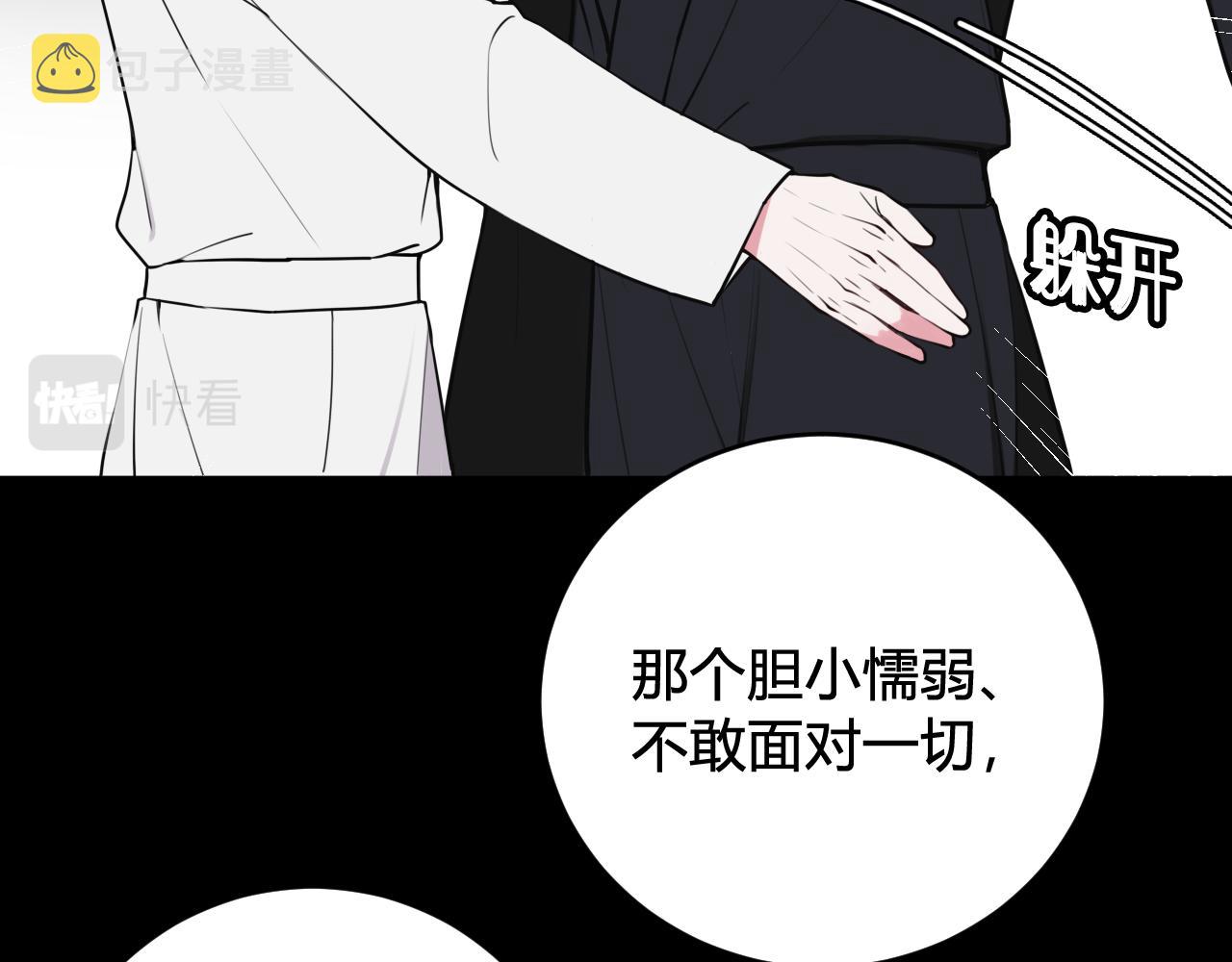 第70话 仇敌相见？32