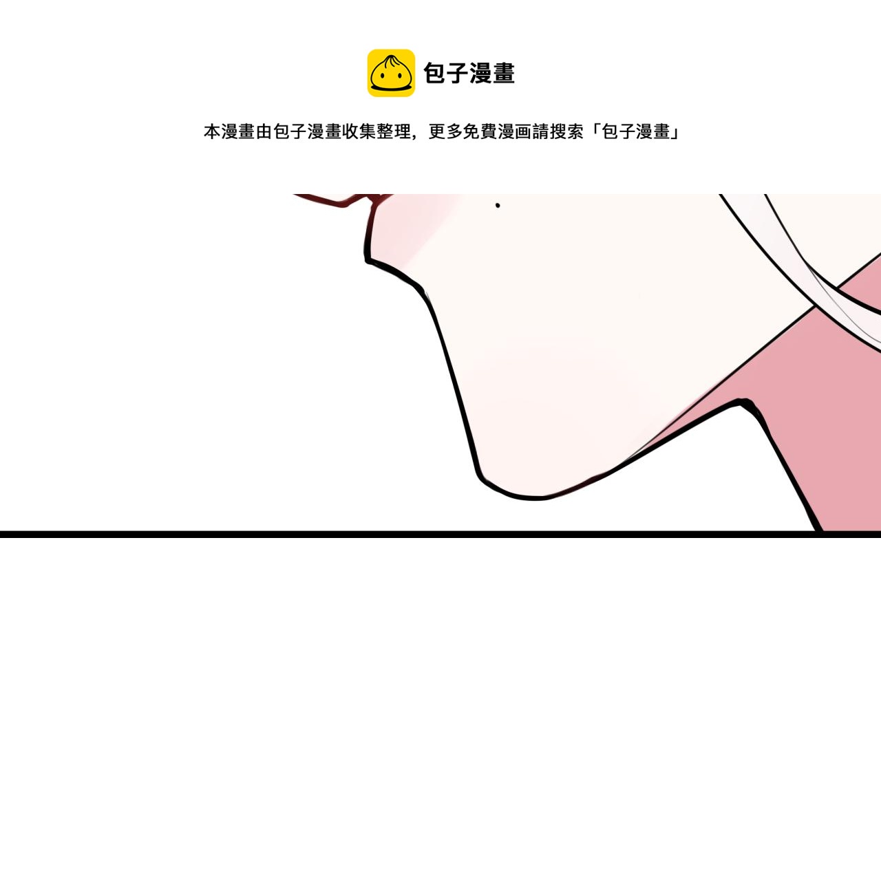 第62话 这就失恋了？56