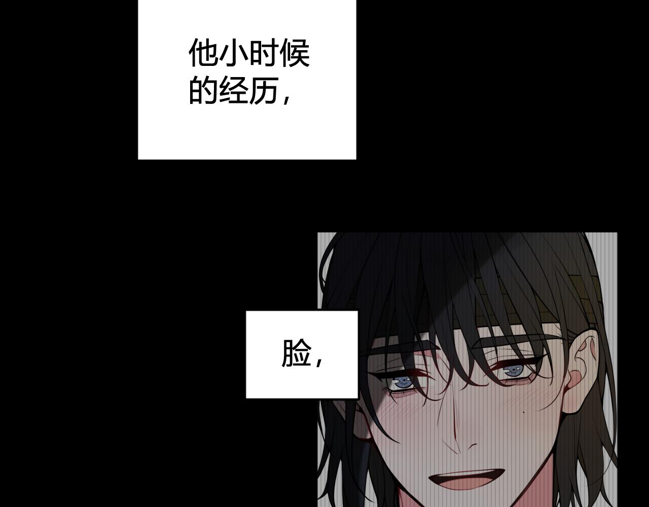 第54话 为什么这么烦躁22