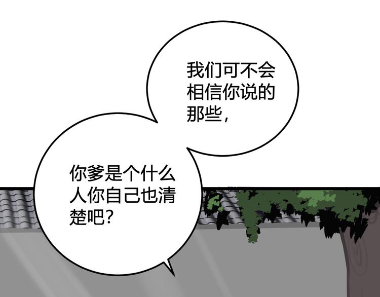 第15话 我一直在这里65
