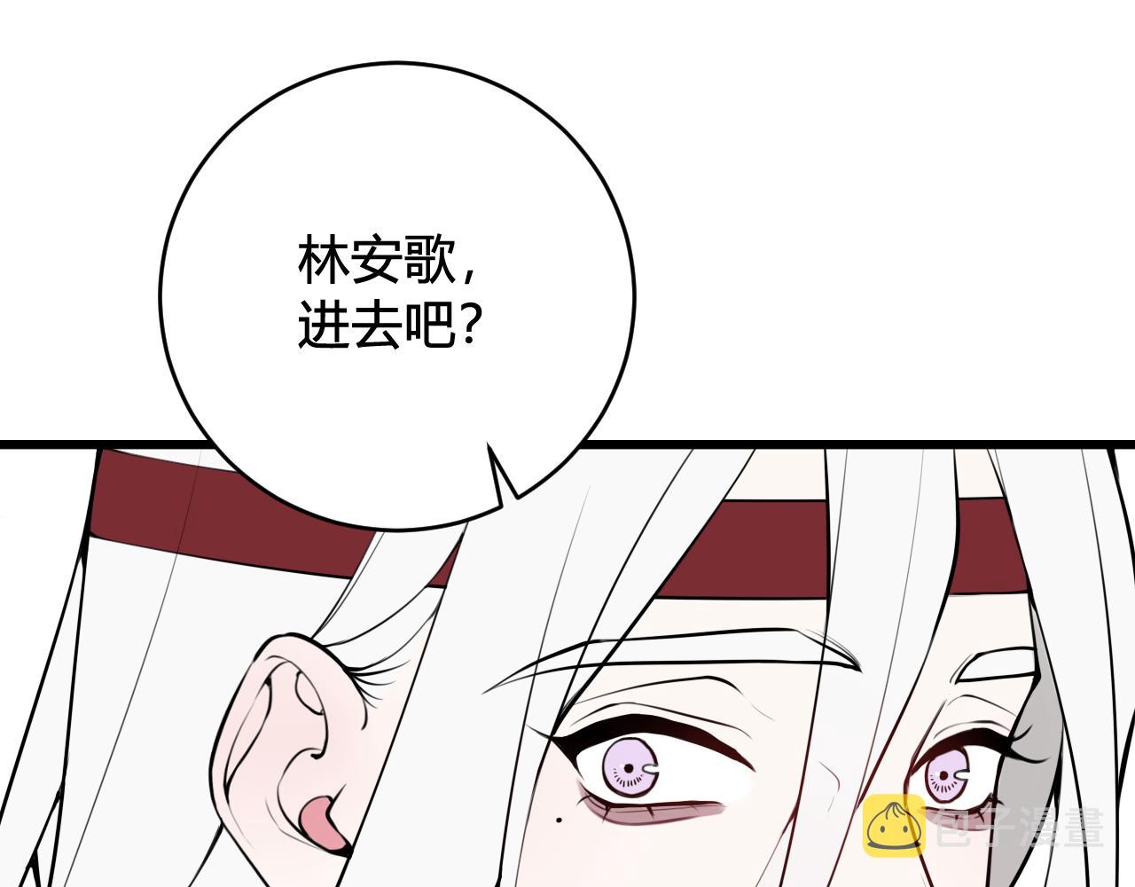 第65话 林安歌被欺负了！21