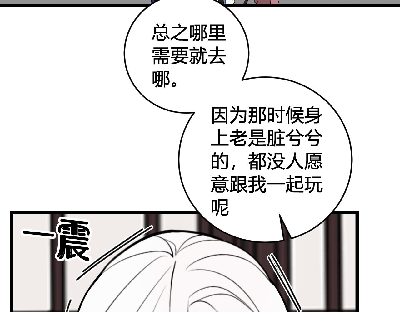 第52话 真假小盗贼？16