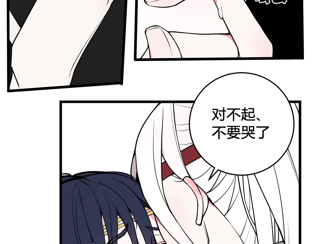 第50话 他的模样33