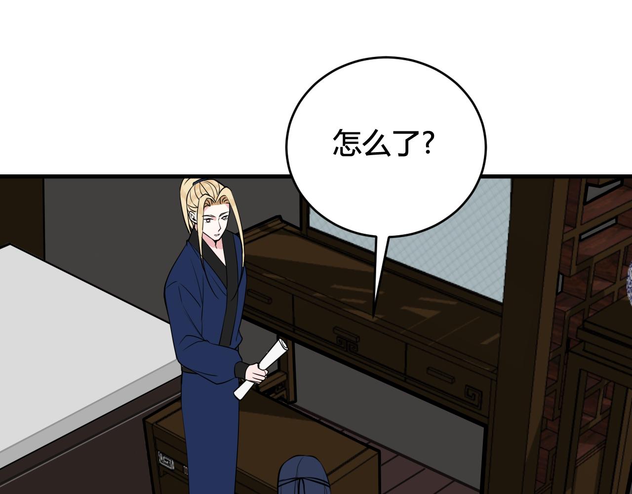 第31话 产生感情了50