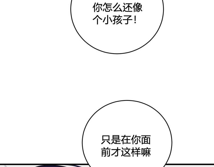第35话 他是怎么想的？47