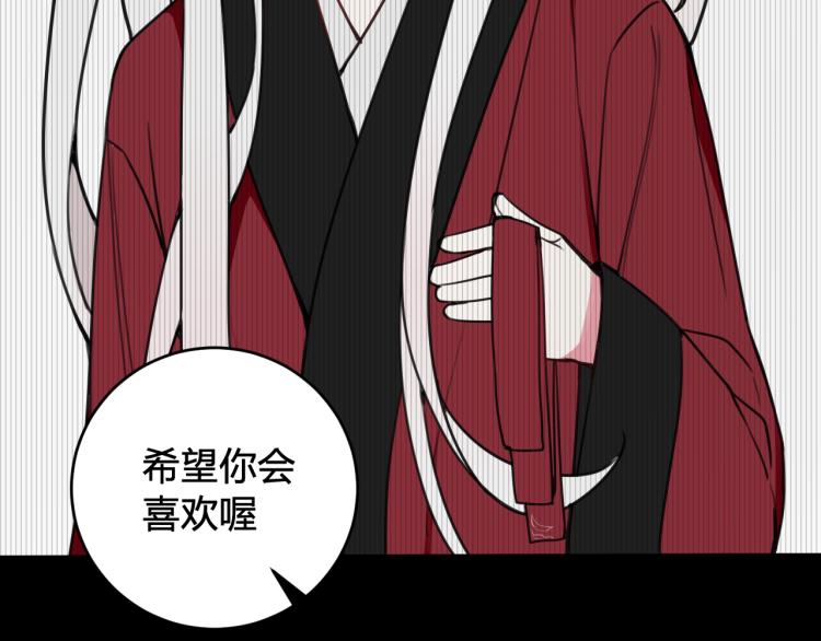 第39话 你穿红色很好看！24