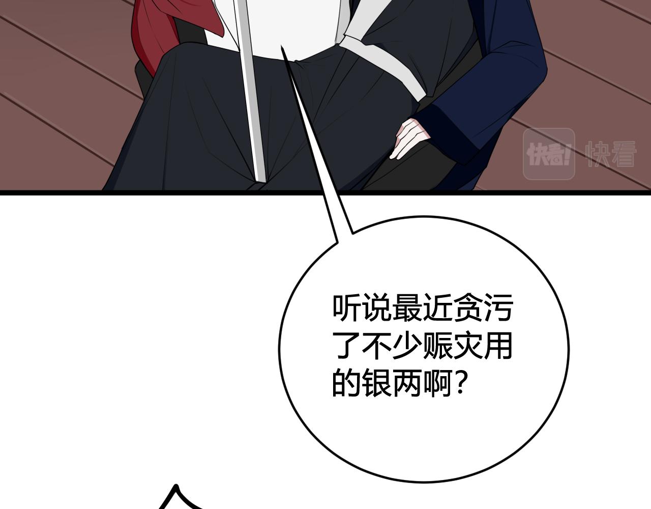 第44话 这只是占有欲吗78
