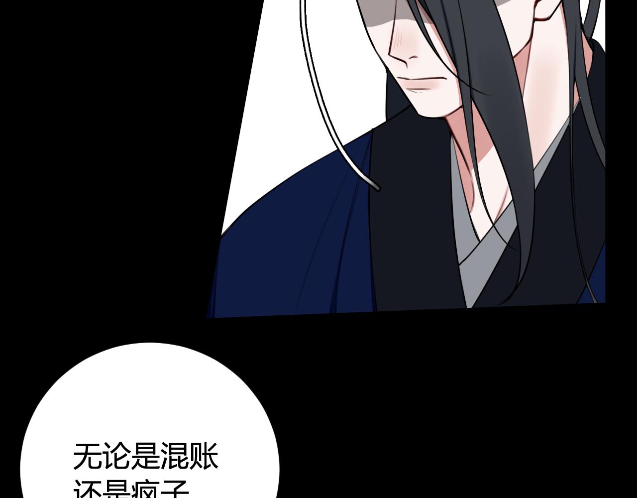 第43话 我终究会离开！52